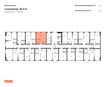 33,2 м², 1-комнатная квартира 5 230 000 ₽ - изображение 53