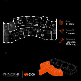 69 м², 2-комнатная квартира 13 950 000 ₽ - изображение 37