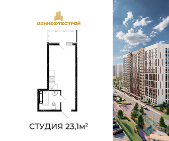 23,1 м², квартира-студия 3 069 990 ₽ - изображение 17