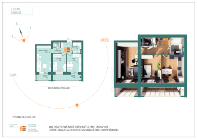 65,8 м², 2-комнатная квартира 6 287 940 ₽ - изображение 28