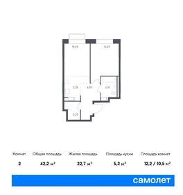 41,3 м², 1-комнатная квартира 7 694 095 ₽ - изображение 19