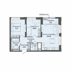 58,1 м², 2-комнатная квартира 11 900 000 ₽ - изображение 69