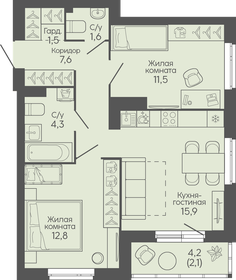 Квартира 57,3 м², 2-комнатная - изображение 1