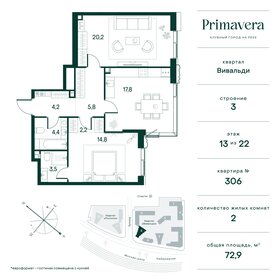 72,9 м², 2-комнатная квартира 47 457 900 ₽ - изображение 32