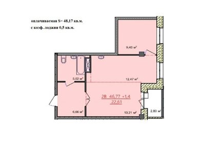 46,6 м², квартира-студия 4 500 000 ₽ - изображение 83