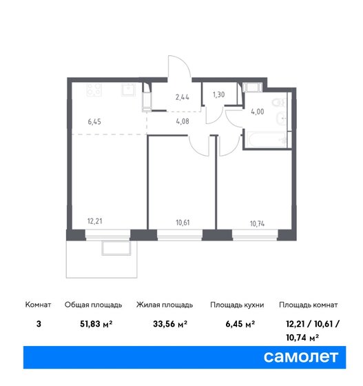 51,8 м², 2-комнатная квартира 12 632 549 ₽ - изображение 1