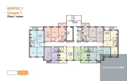 56 м², 2-комнатная квартира 4 500 000 ₽ - изображение 32