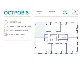 66,7 м², 2-комнатная квартира 40 767 040 ₽ - изображение 99