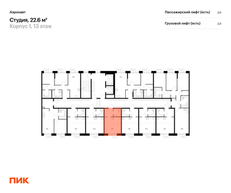 22,6 м², квартира-студия 8 166 036 ₽ - изображение 31