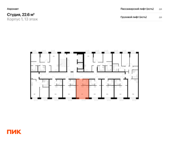 22,6 м², квартира-студия 8 435 316 ₽ - изображение 27