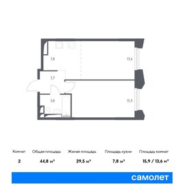 42,8 м², 1-комнатная квартира 13 677 322 ₽ - изображение 22