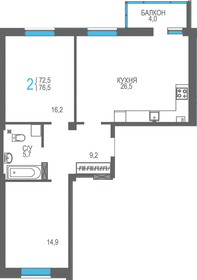 71 м², 3-комнатная квартира 9 700 000 ₽ - изображение 64