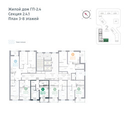 37 м², 1-комнатная квартира 4 600 000 ₽ - изображение 56