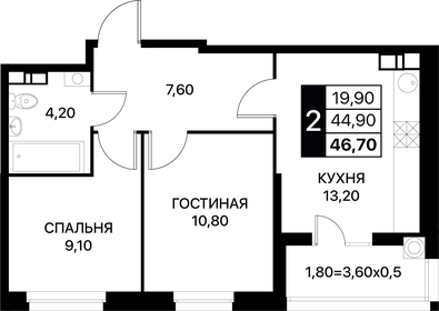 49 м², 2-комнатная квартира 5 200 000 ₽ - изображение 80