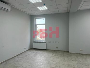 44 м², офис 26 000 ₽ в месяц - изображение 9