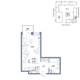 27,3 м², квартира-студия 4 550 000 ₽ - изображение 20