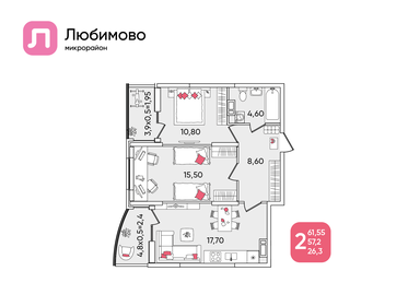 65 м², 2-комнатная квартира 5 500 000 ₽ - изображение 71