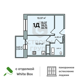 162,5 м², 6-комнатная квартира 19 100 000 ₽ - изображение 149