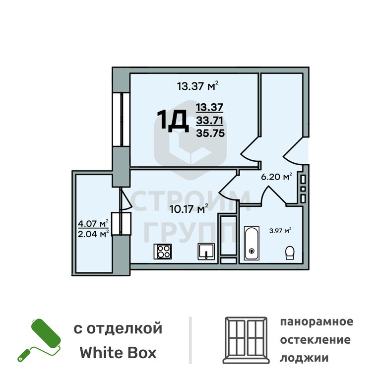 Варианты планировок ЖК «НОВОПАРК» - планировка 1