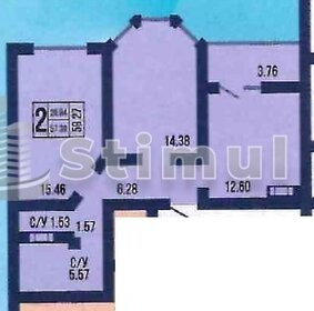 62,3 м², 2-комнатная квартира 4 517 500 ₽ - изображение 32