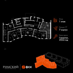 Квартира 64 м², 2-комнатная - изображение 2