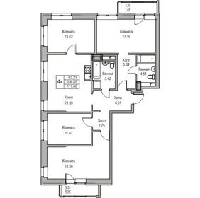 158,8 м², 4-комнатная квартира 19 050 000 ₽ - изображение 94