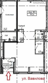 141,9 м², торговое помещение 208 500 ₽ в месяц - изображение 95