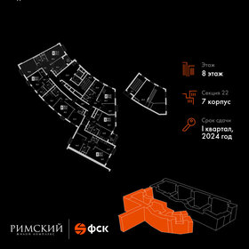 Квартира 63,2 м², 2-комнатная - изображение 2