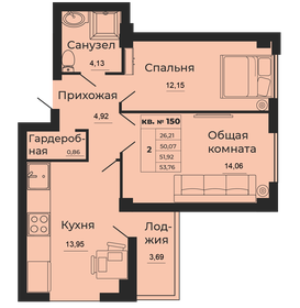 70 м², 2-комнатная квартира 4 000 000 ₽ - изображение 69
