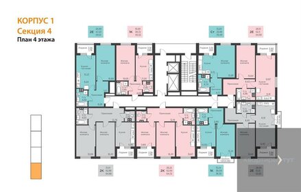 44,6 м², 2-комнатная квартира 3 780 000 ₽ - изображение 101