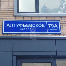 44 м², офис - изображение 5