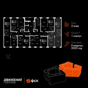 67 м², 2-комнатная квартира 13 000 000 ₽ - изображение 47