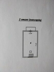 96 м² дом, 7,5 сотки участок 3 165 000 ₽ - изображение 62