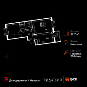 57,6 м², 2-комнатная квартира 10 600 000 ₽ - изображение 137