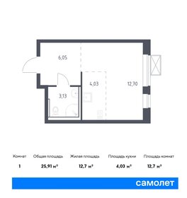 25,9 м², квартира-студия 5 360 072 ₽ - изображение 1