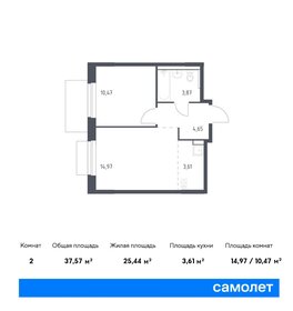 38,3 м², 2-комнатная квартира 8 144 670 ₽ - изображение 42