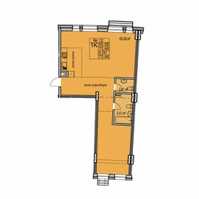 66,4 м², 2-комнатная квартира 22 590 000 ₽ - изображение 19