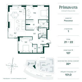 102,6 м², 2-комнатная квартира 92 976 120 ₽ - изображение 35