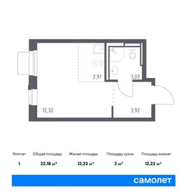 22,2 м², квартира-студия 5 251 528 ₽ - изображение 1