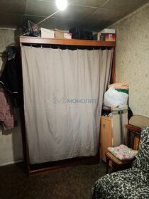 Купить двухкомнатную квартиру в многоэтажном доме на улице Академика Янгеля в Москве - изображение 19