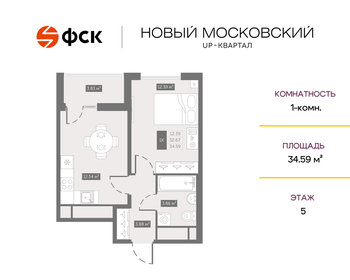 Квартира 35,1 м², 1-комнатная - изображение 1