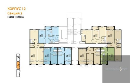 44,1 м², 2-комнатная квартира 3 919 520 ₽ - изображение 25