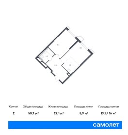 51,3 м², 2-комнатные апартаменты 11 250 932 ₽ - изображение 19