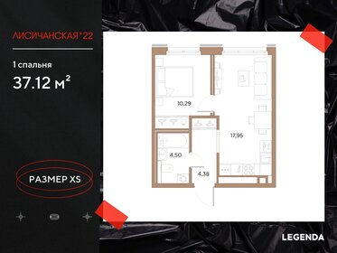 36,6 м², 1-комнатная квартира 11 055 000 ₽ - изображение 1