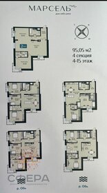 Квартира 95 м², 3-комнатная - изображение 1