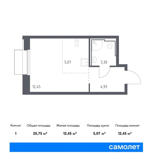 25,8 м², квартира-студия 9 881 180 ₽ - изображение 1