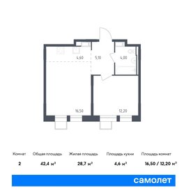 41,3 м², 1-комнатная квартира 7 694 095 ₽ - изображение 18