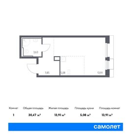 30,5 м², квартира-студия 11 430 361 ₽ - изображение 17