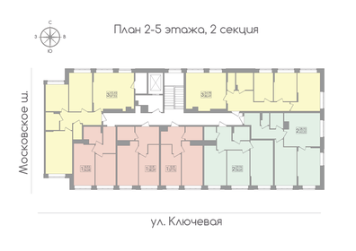 46,8 м², 2-комнатная квартира 2 400 000 ₽ - изображение 66