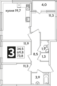 Квартира 73,8 м², 3-комнатная - изображение 2